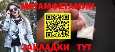 альфа пвп VHQ Азнакаево