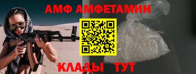 альфа пвп VHQ Гатчина