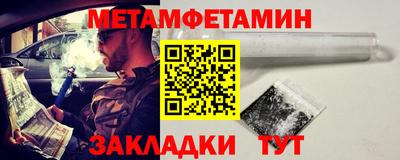 амф Волжский