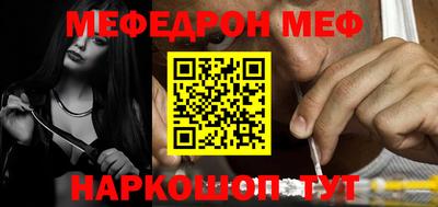 амф Волжский