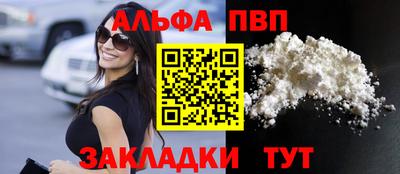 амф Волжский