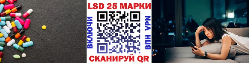 купить наркоту Грозный Лсд 25 экстази ecstasy
