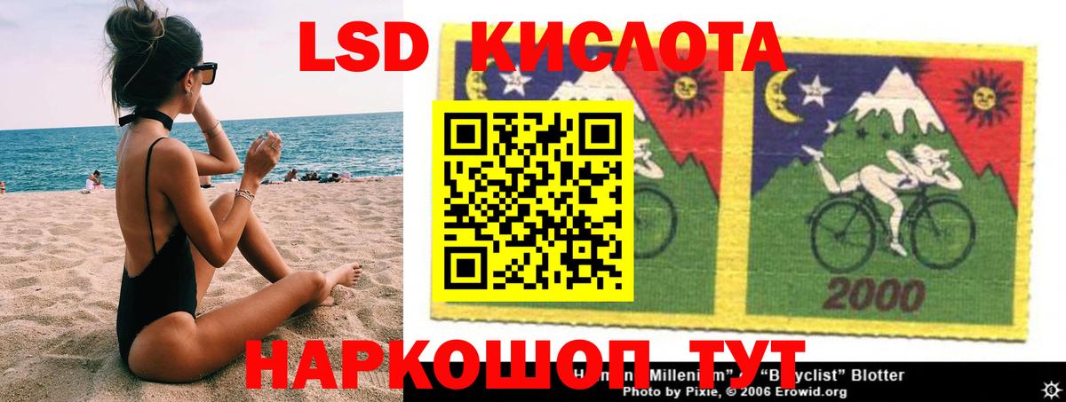 Лсд 25 экстази кислота  ЛСД экстази  Грозный  LSD-25 экстази ecstasy 