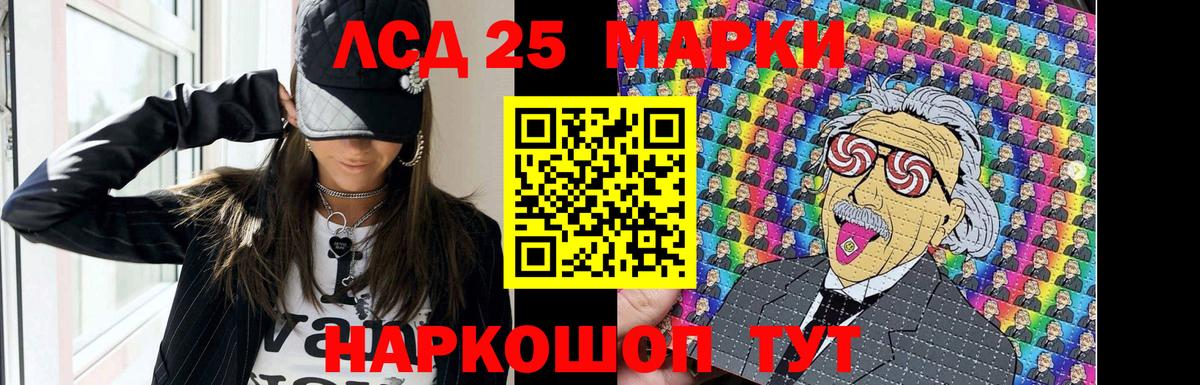 ссылка на мегу рабочий сайт  Лсд 25 экстази кислота  Лсд 25 экстази  Вход с VPN  LSD-25 экстази кислота  Грозный 