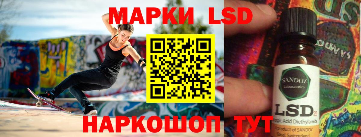 ЛСД экстази кислота Грозный