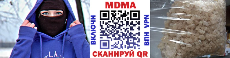 МДМА Molly Грозный