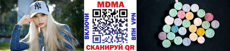 MDMA Molly Грозный