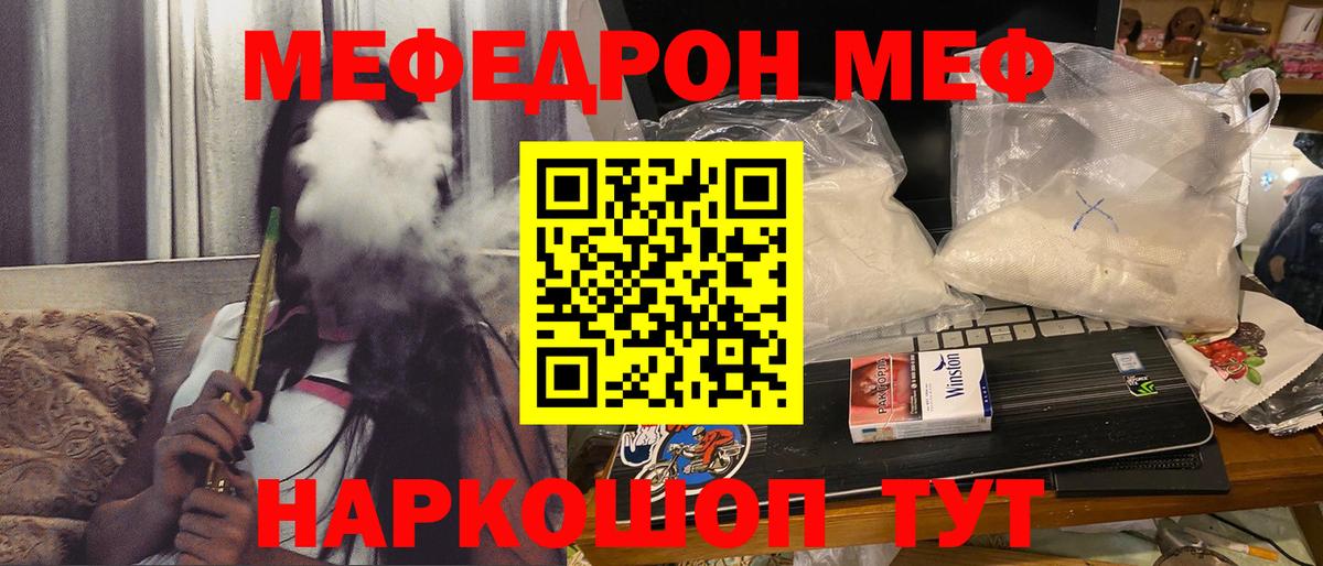 Бошки Шишки  COCAIN  Мяу-Мяу  Грозный  Вход с VPN  Alpha PVP 