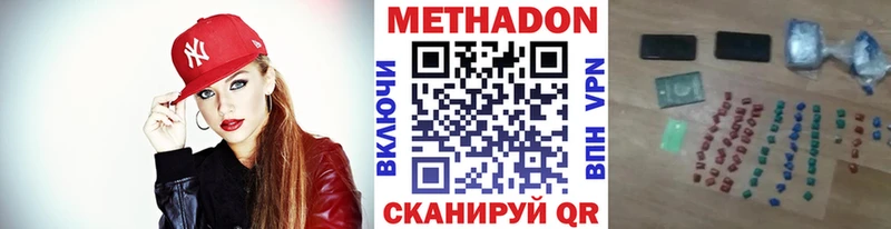 Метадон VHQ  Грозный 
