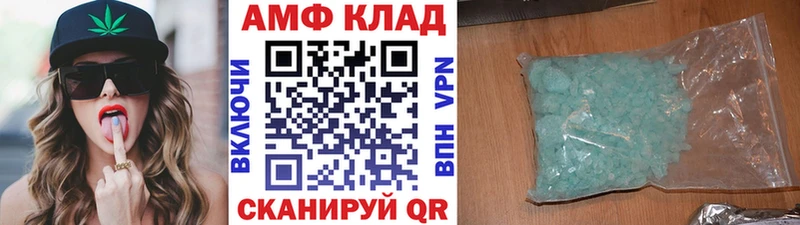 купить   Грозный  МЕТАМФЕТАМИН витя 