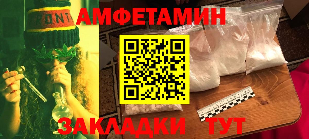 Грозный  МЕТАМФЕТАМИН винт  Вход с VPN 