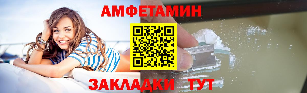 Первитин Декстрометамфетамин 99.9%  Грозный 