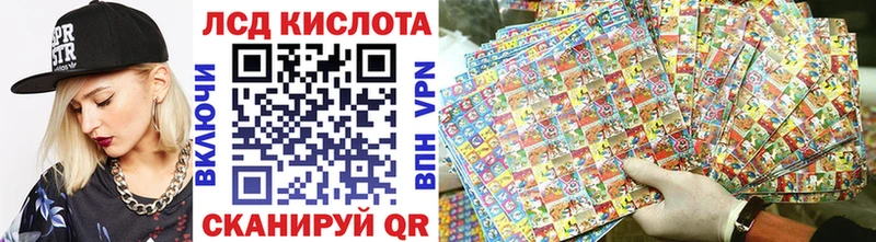 Марки N-bome 1,8мг  Грозный 