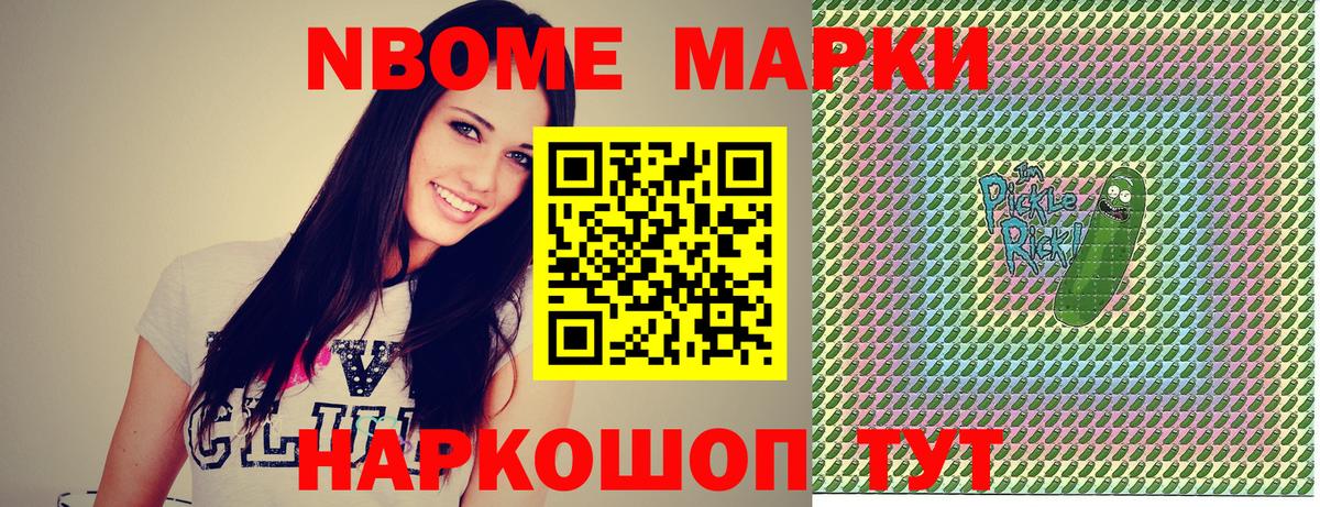 Наркотические марки 1,5мг  Грозный 