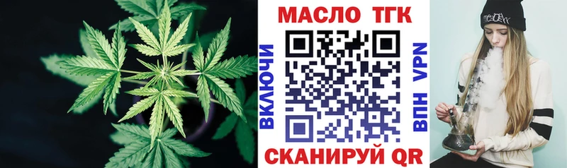 ТГК концентрат  Грозный 