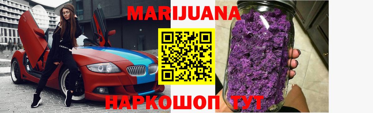 Канабис планчик Грозный